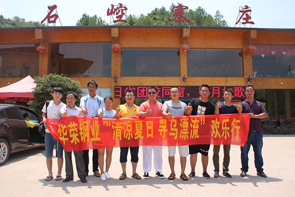人和集團石崆寨歡樂(lè )行 