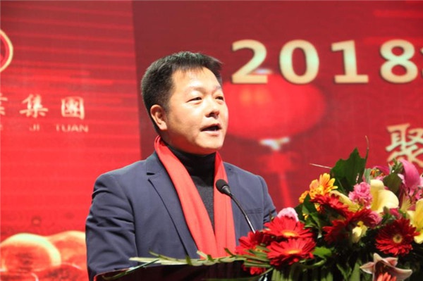 “聚力人和 領(lǐng)航未來(lái)”人和集團迎新春晚會(huì ) 