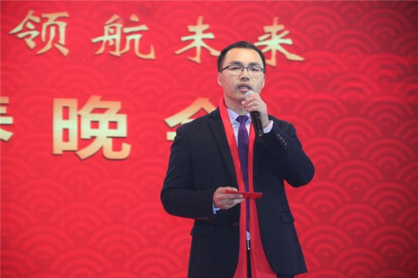 “聚力人和 領(lǐng)航未來(lái)”人和集團迎新春晚會(huì ) 