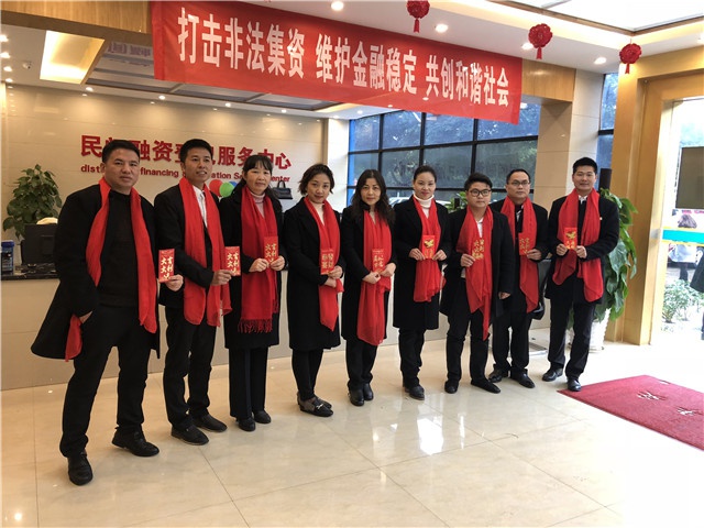 2018年人和實(shí)業(yè)集團開(kāi)工大吉！ 