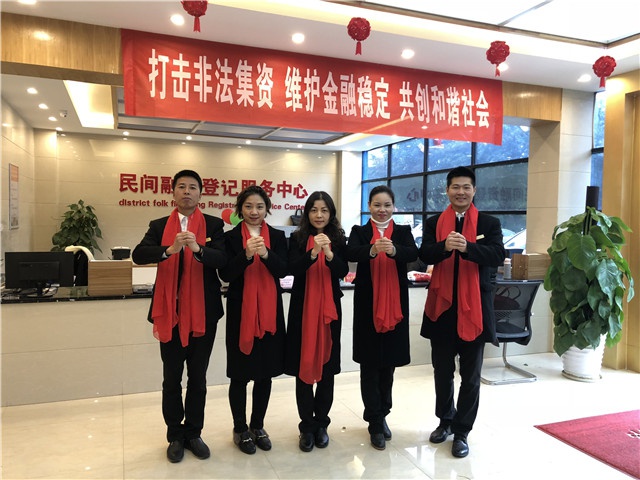 2018年人和實(shí)業(yè)集團開(kāi)工大吉！ 