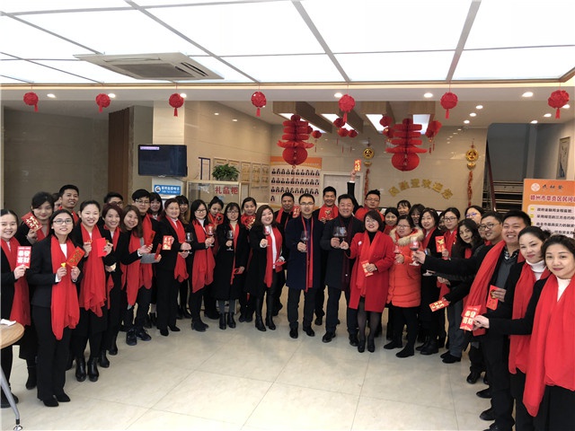 2018年人和實(shí)業(yè)集團開(kāi)工大吉！ 