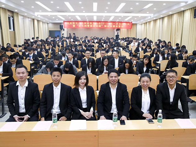 “不忘初心，載夢(mèng)前行”人和集團董事長(cháng)及總裁受邀贛南師范大學(xué)做創(chuàng  )業(yè)講座 