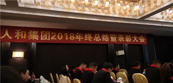 年會(huì )照片 